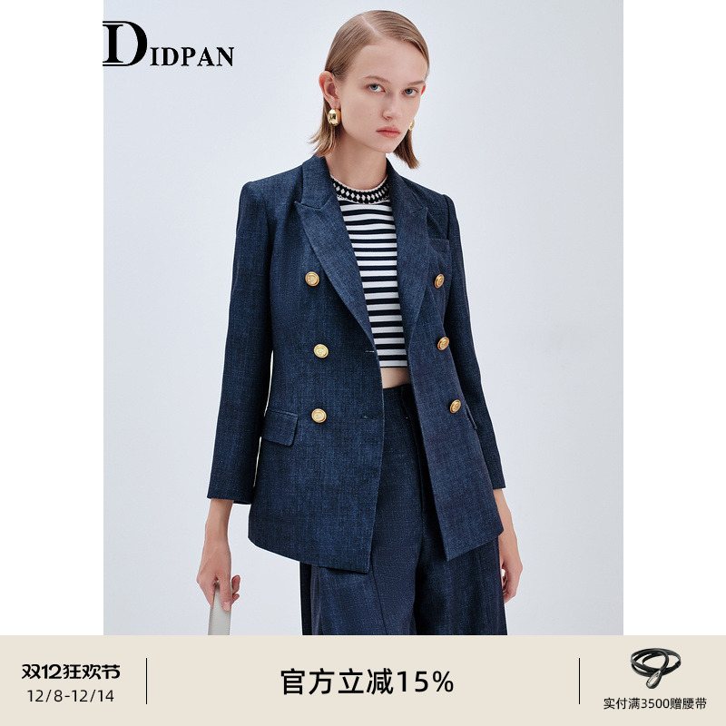 IDPAN干练通勤西装外套