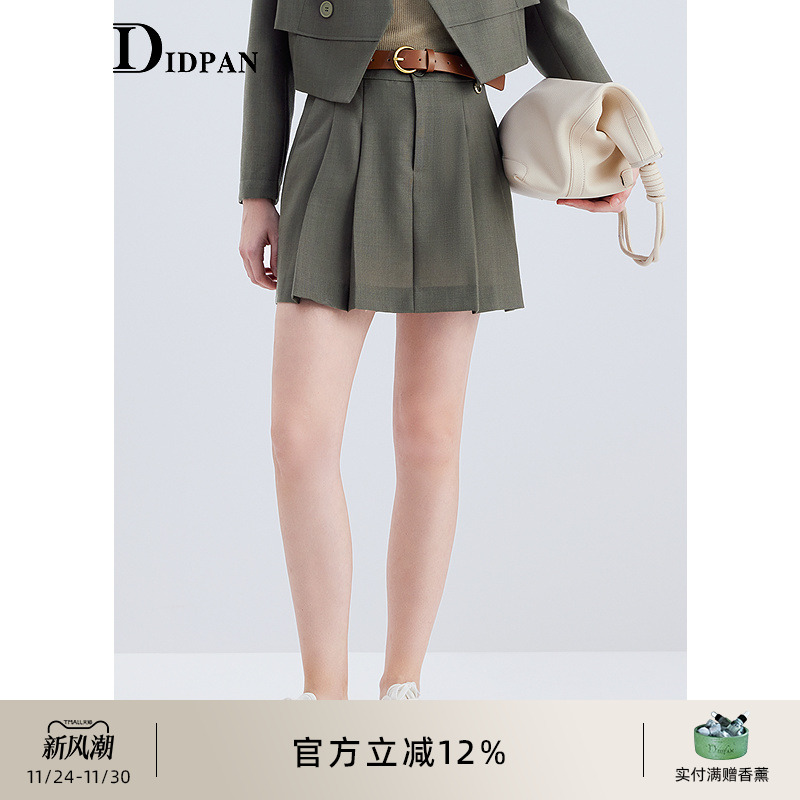IDPAN女装裙裤2025季新款时尚减龄气质百搭显瘦百褶裙通勤裙子
