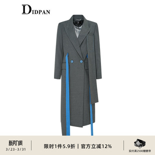 H型不规则通勤灰色长外套女 拼接撞色经典 IDPAN女装 品牌设计感时尚