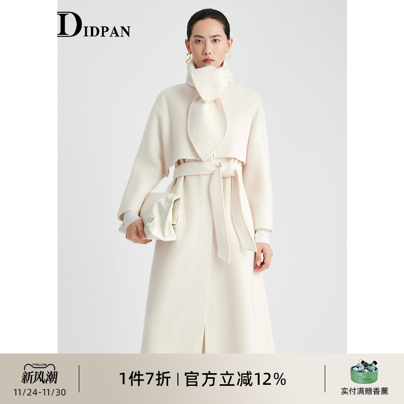 IDPAN女装冬季新款时尚质感精致收腰知性通勤羊毛双面呢大衣