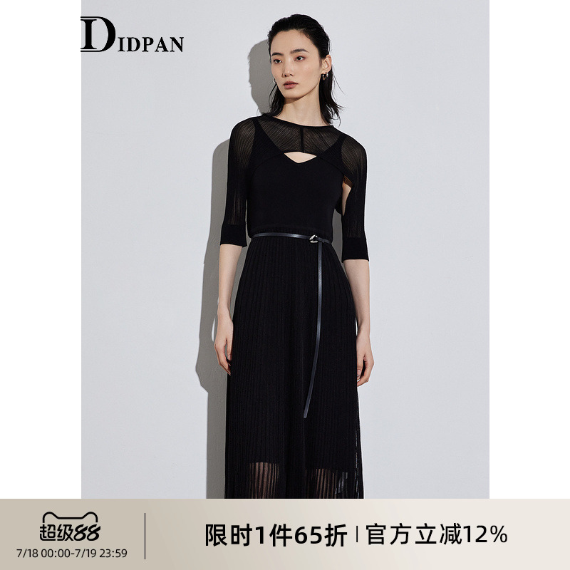 IDPAN短袖连衣裙肌理感吊带两件套夏季新款气质百搭针织长裙女