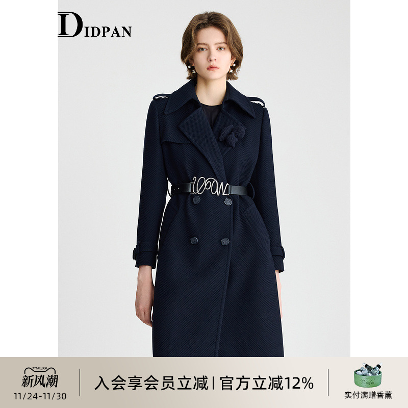 IDPAN风衣式大衣冬季新款精致通勤双排扣肌理感针织羊毛外套
