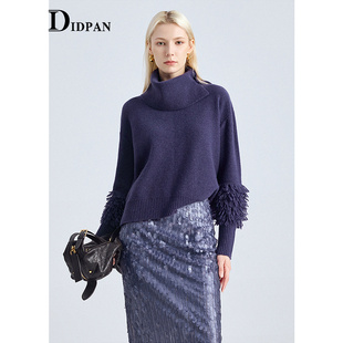 复古个性 新款 流苏袖 25冬季 毛衣针织衫 IDPAN可拆卸围脖领羊毛衫