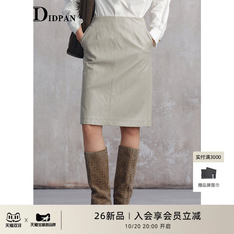 IDPAN修身皮裙pu半身裙女气质通勤直筒铅笔裙高级感2026秋季新款