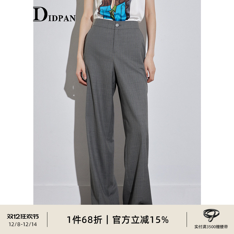 IDPAN女装可露丽新款可拆卸背带设计百搭西装裤直筒阔腿裤