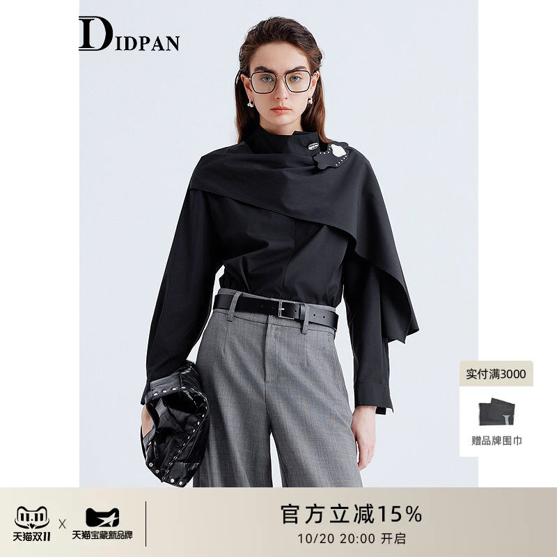 IDPAN廓形长袖衬衫女带披肩设计高级感通勤衬衣上衣春季新款