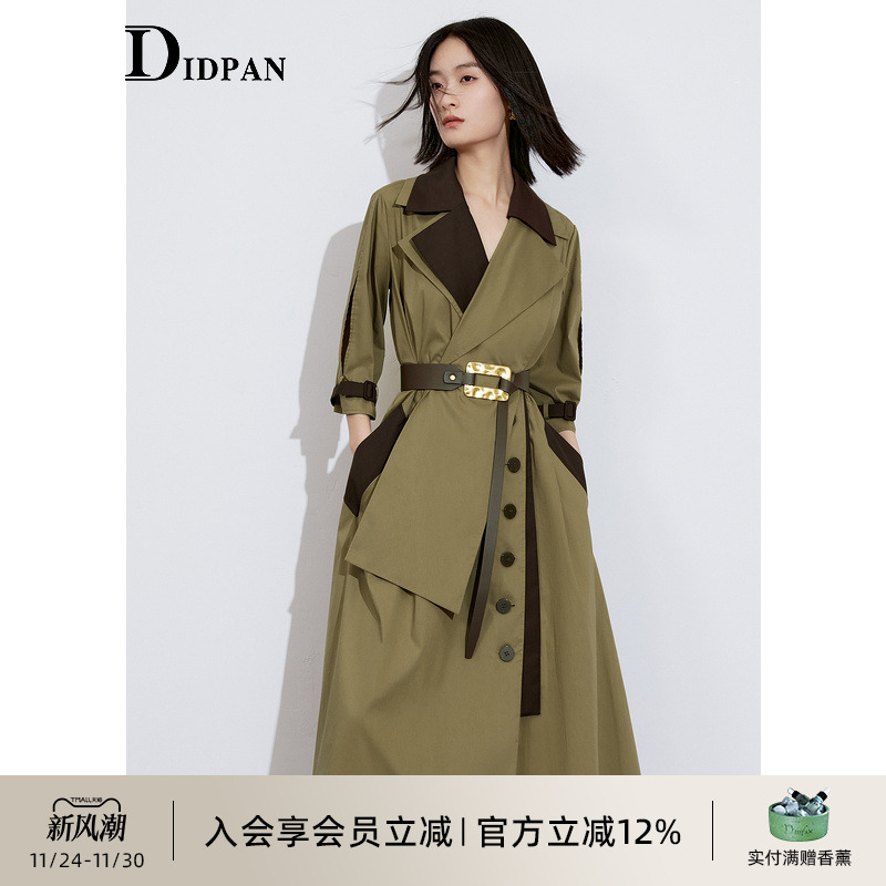 IDPAN女装商场同款秋季风衣外套
