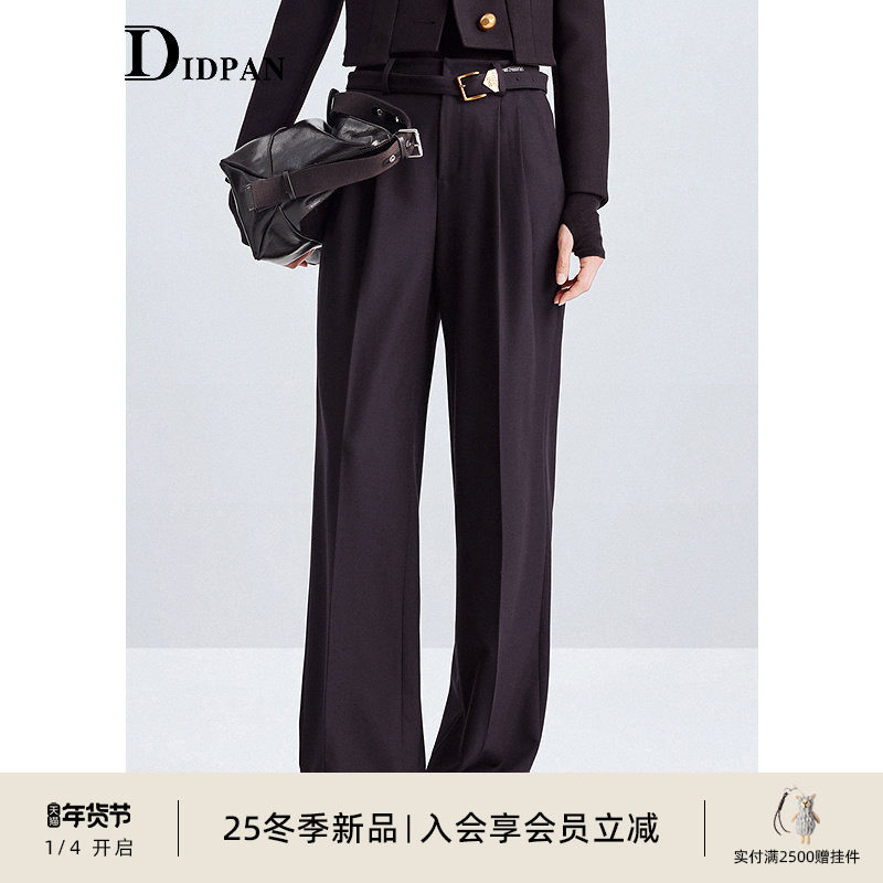 IDPAN通勤松弛感休闲阔腿西装裤遮肉显瘦利落长裤2025冬季新款,女装/女士精品,休闲裤,淘宝优惠券,粉丝福利购,淘宝优惠卷