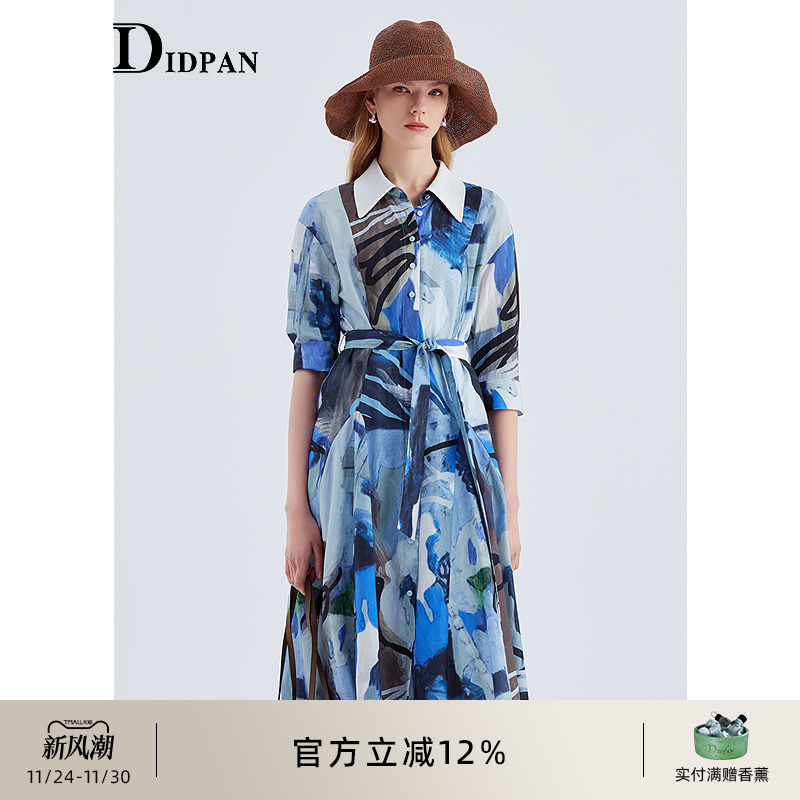 IDPAN桑蚕丝衬衫连衣裙女2025夏季新款浪漫高级感印花长裙度假风