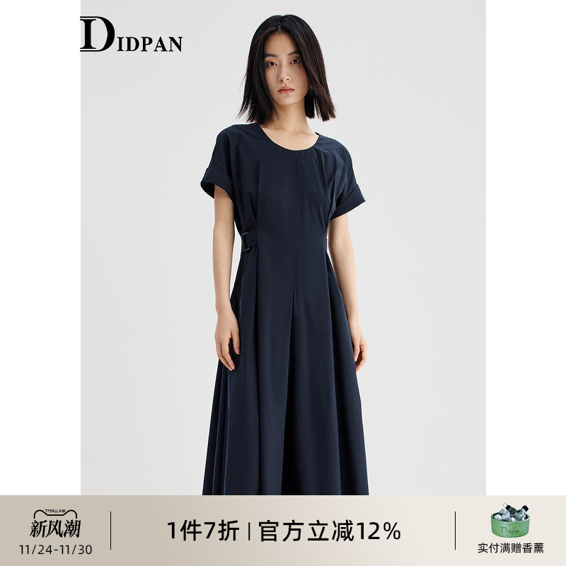 IDPAN女装垂感大摆短袖连衣裙夏季新款收腰气质百搭通勤裙子