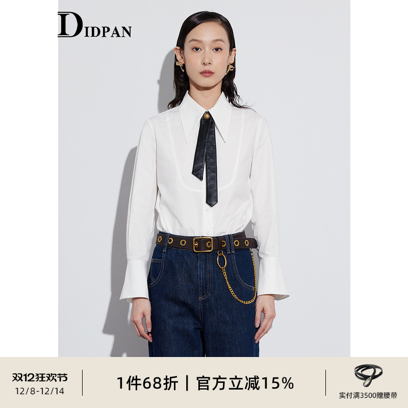 IDPAN时尚通勤修身百搭长袖衬衫