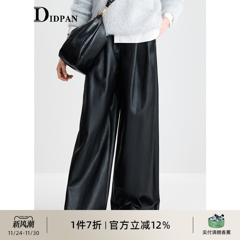 IDPAN女装PU蛋白皮阔腿长裤冬季新款气质高级感休闲皮裤