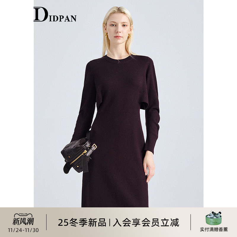 IDPAN斗篷设计针织连衣裙捏褶袖简雅智美修身裙子2025冬季新款