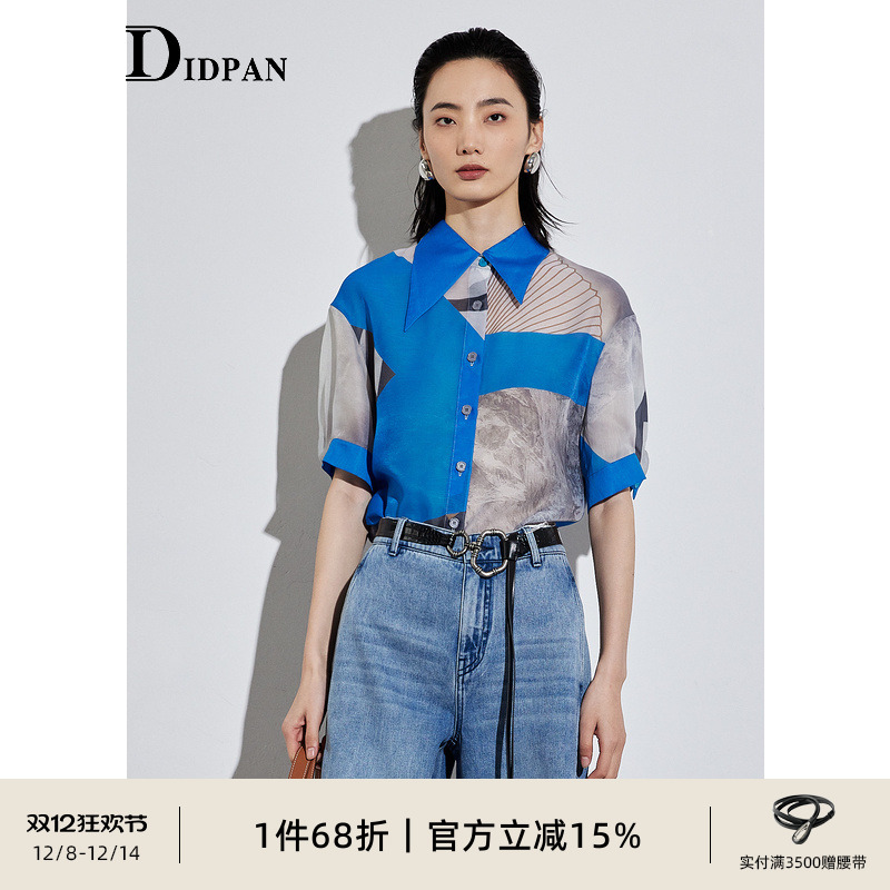 IDPAN女装百搭五分袖上衣衬衫