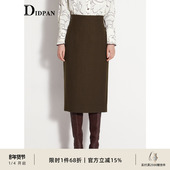 冬季 新款 知性气质H版 IDPAN女装 型高腰爆款 半身裙冬裙包臀裙女