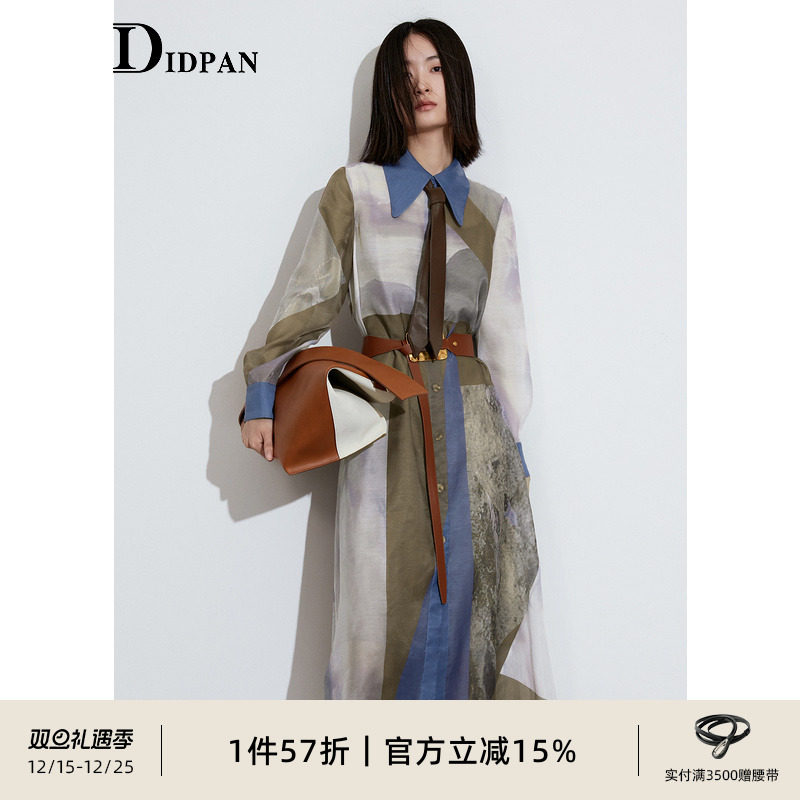 IDPAN女装商场同款2022年秋季