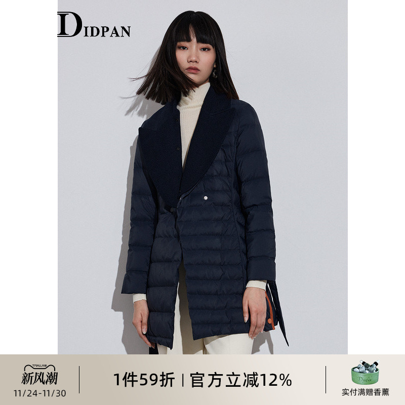 IDPAN拼接设计中长款羽绒服