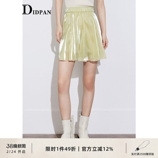 IDPAN女装气质时尚通勤穿搭防晒松紧腰头裙裤多巴胺穿搭