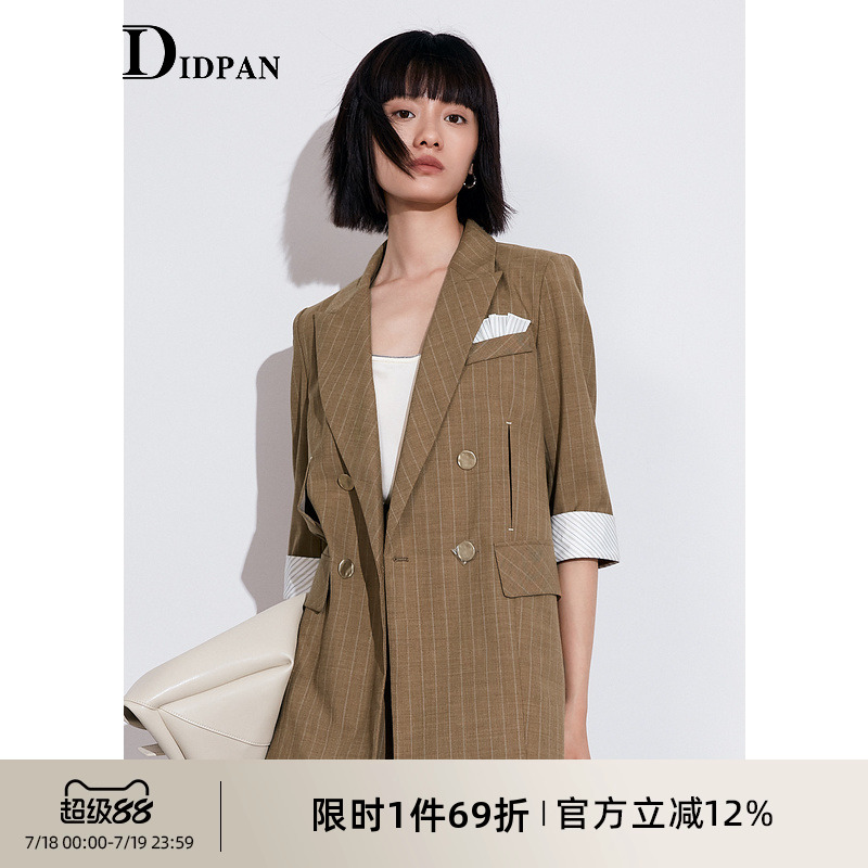 IDPAN女装2022年秋季新款经典