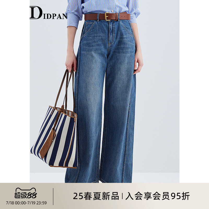 IDPAN牛仔裤2025夏季新款时尚百搭简约休闲松弛感纯棉垂感香蕉裤