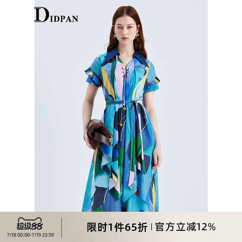 IDPAN女装优雅浪漫短袖连衣裙