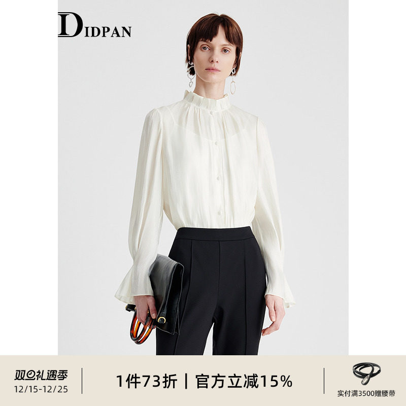 IDPAN长袖花边衬衫秋季新款木耳边立领设计白色气质时尚百搭上衣