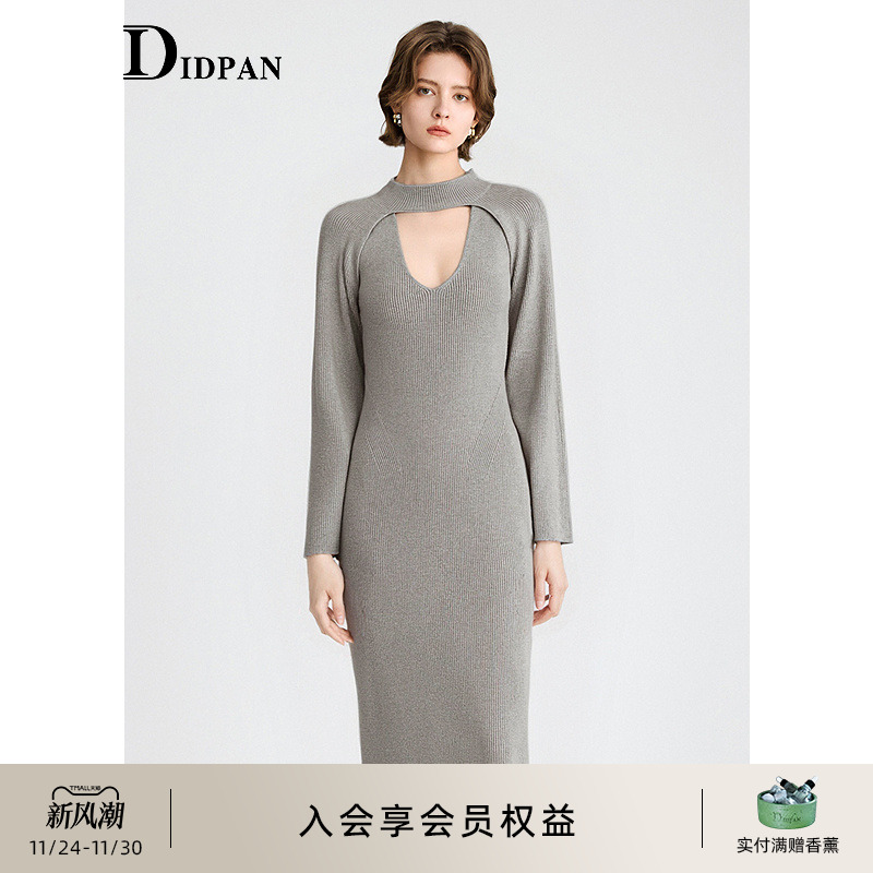 IDPAN可拆卸披肩半高领针织裙修身显瘦长袖连衣裙2025秋季新款