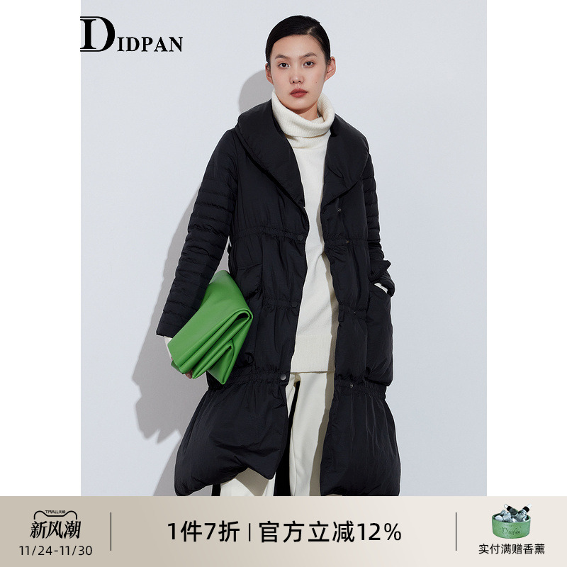 商场同款白鸭绒羽绒服IDPAN