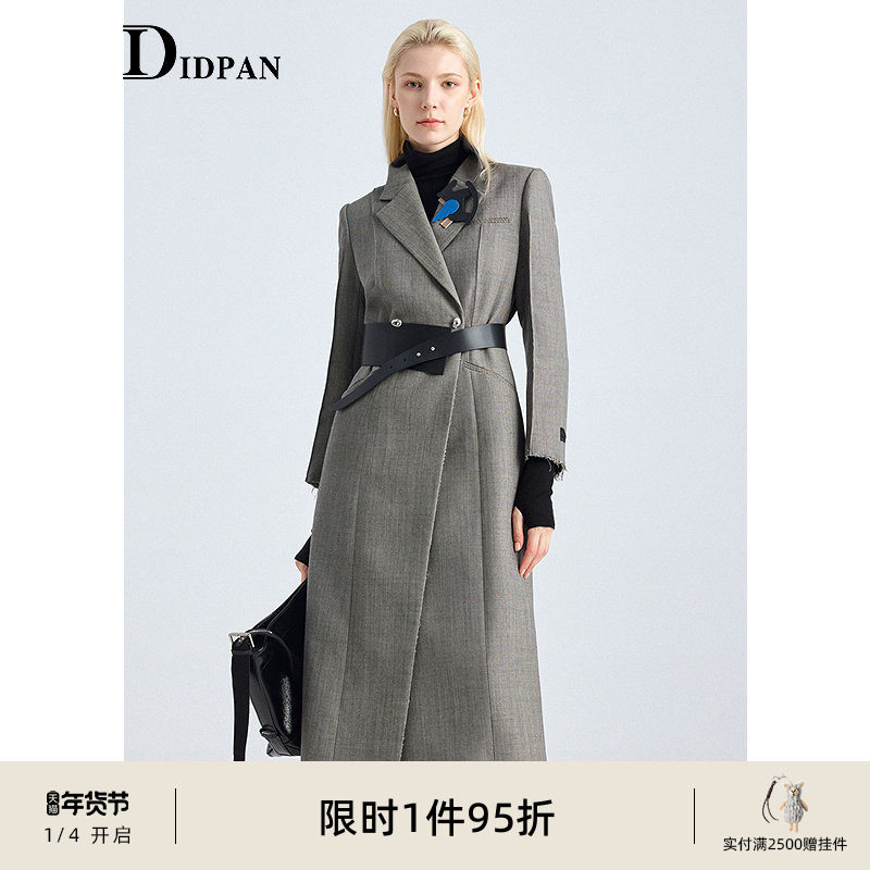 IDPAN高智灰老钱风通勤羊毛大衣做旧毛边元素长款外套25冬季新款,女装/女士精品,毛呢外套,淘宝优惠券,粉丝福利购,淘宝优惠卷