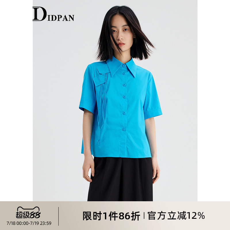 IDPAN可露丽短袖衬衫夏季新款设计感气质百搭蓝色衬衣女