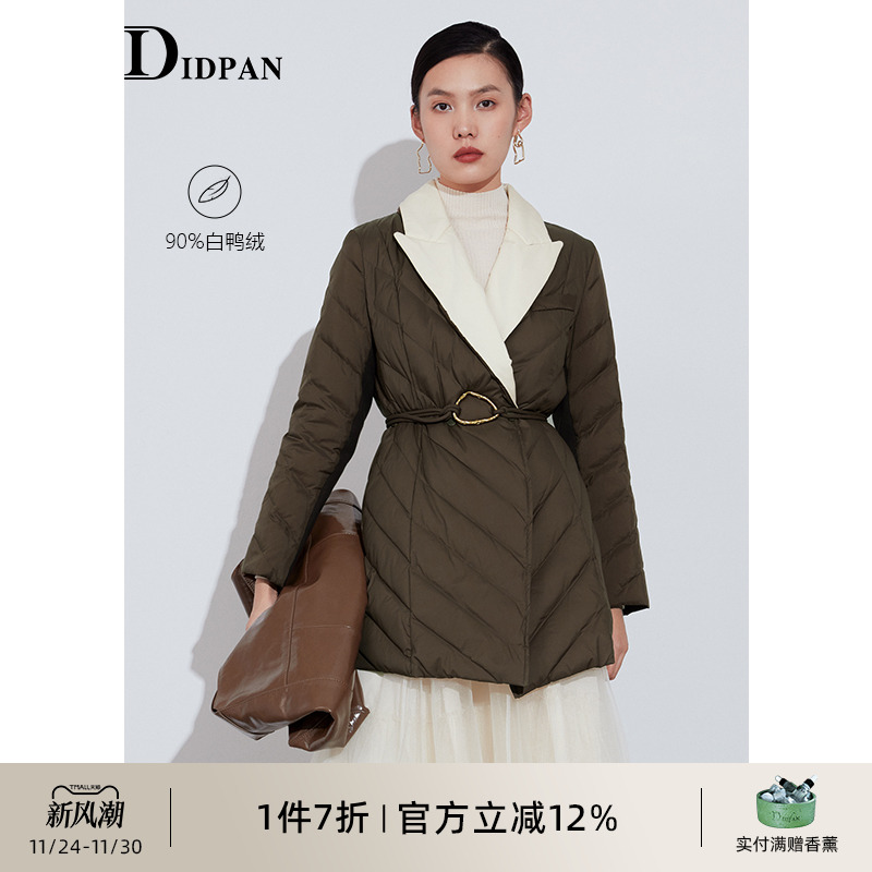 女装中长款羽绒服IDPAN