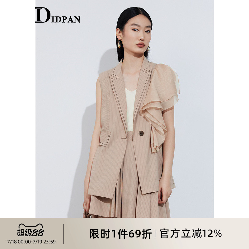 idpan女装夏季新款时尚套装