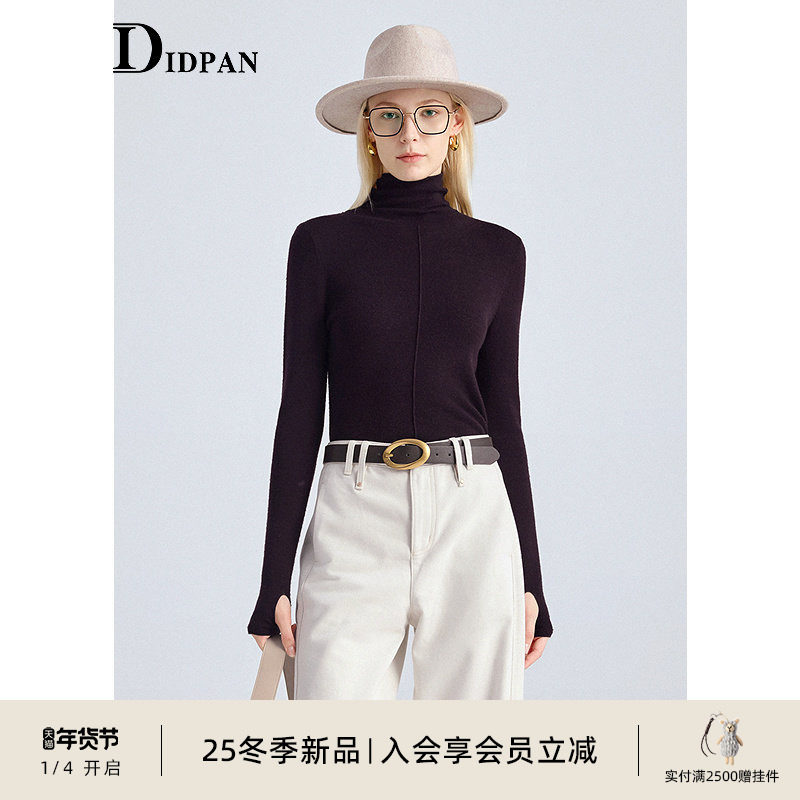 IDPAN裹身舒适纯羊毛针织衫柔软百搭高领毛衫内搭2025冬季新款,女装/女士精品,毛针织衫,淘宝优惠券,粉丝福利购,淘宝优惠卷