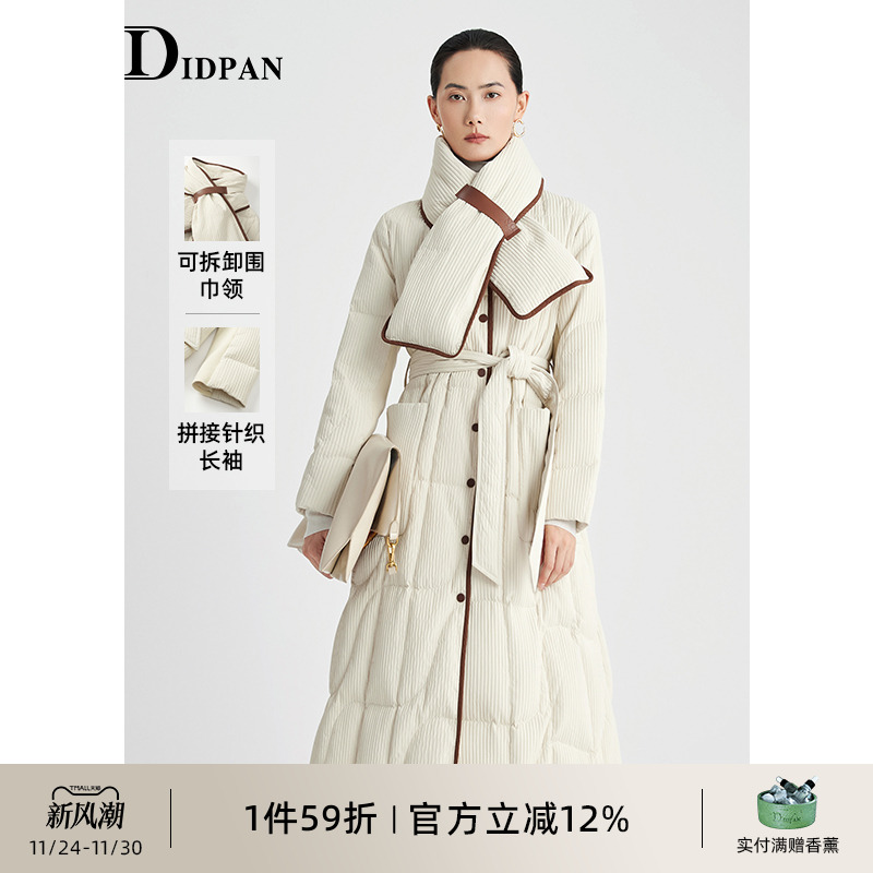 IDPAN女装长款羽绒服冬季新款时尚气质撞色设计防风保暖外套