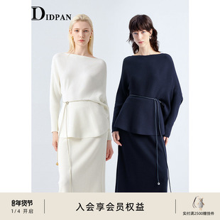 IDPAN针织短袖一字肩上衣女26春季新款毛衫不规则毛衣套装裙子