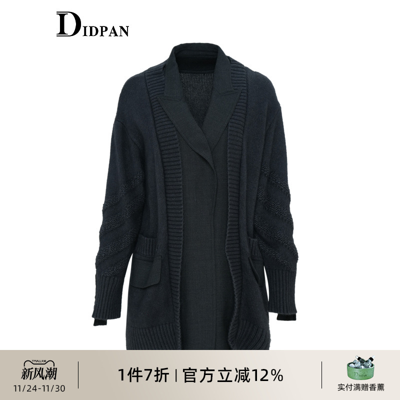 IDPAN西装领肌理感针织衫冬季新款高级感通勤灰色针织开衫外套女