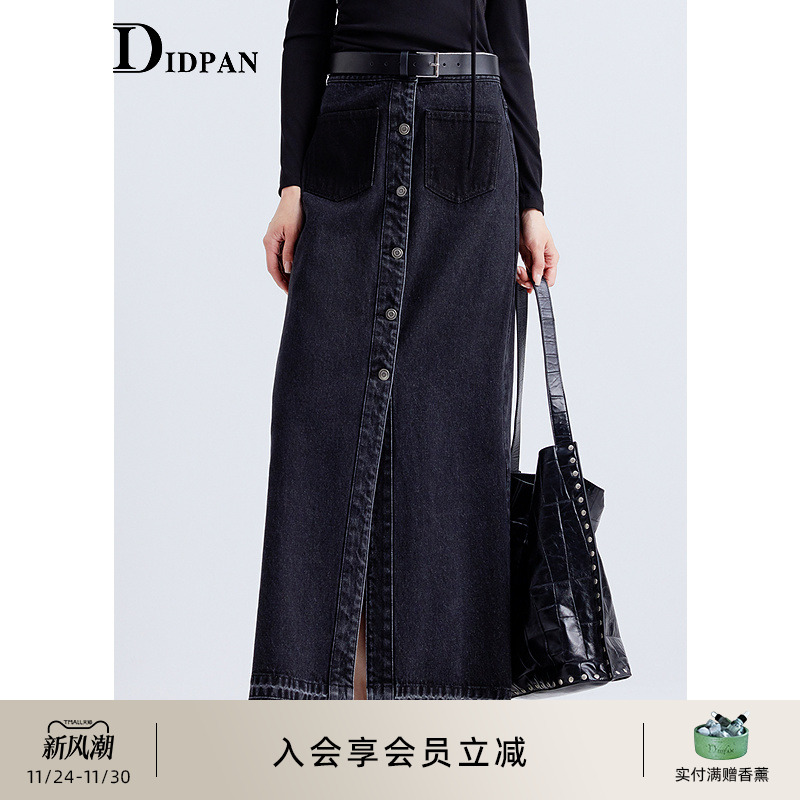 IDPAN纯棉毛边高腰直筒牛仔裙