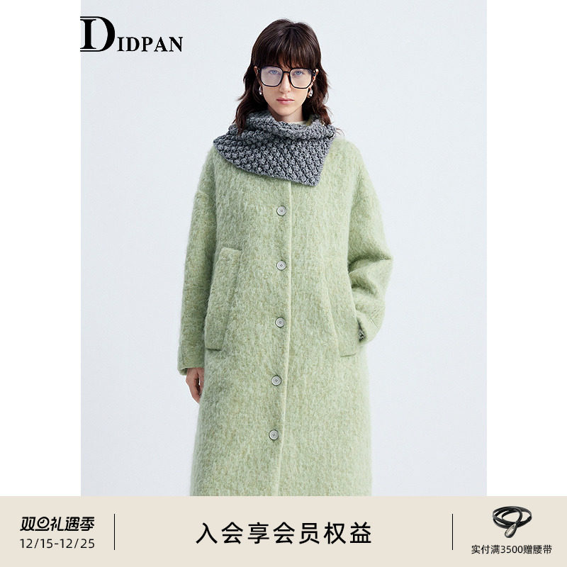 IDPAN从容智性绒感羊毛大衣格林系松弛感长款毛呢外套25冬新款