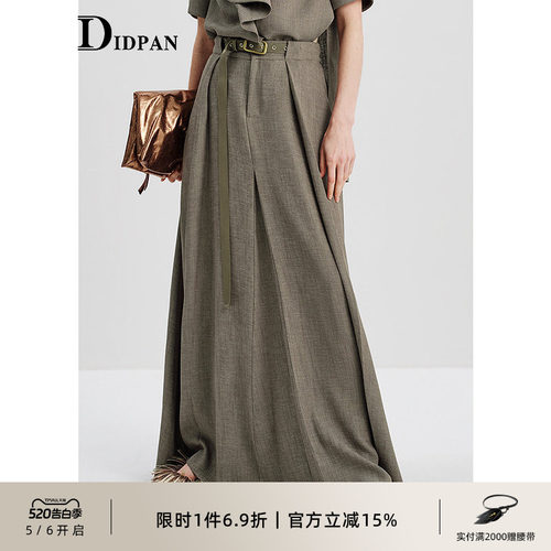 IDPAN大量感a字半身裙女夏宽松显瘦气质慵懒风通勤肌理感长裙
