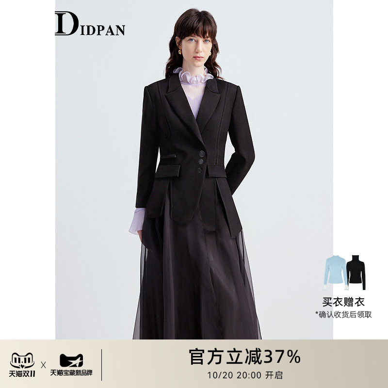 IDPAN个性拼接网纱羊毛大衣女修身收腰西装毛呢外套2026冬季新款