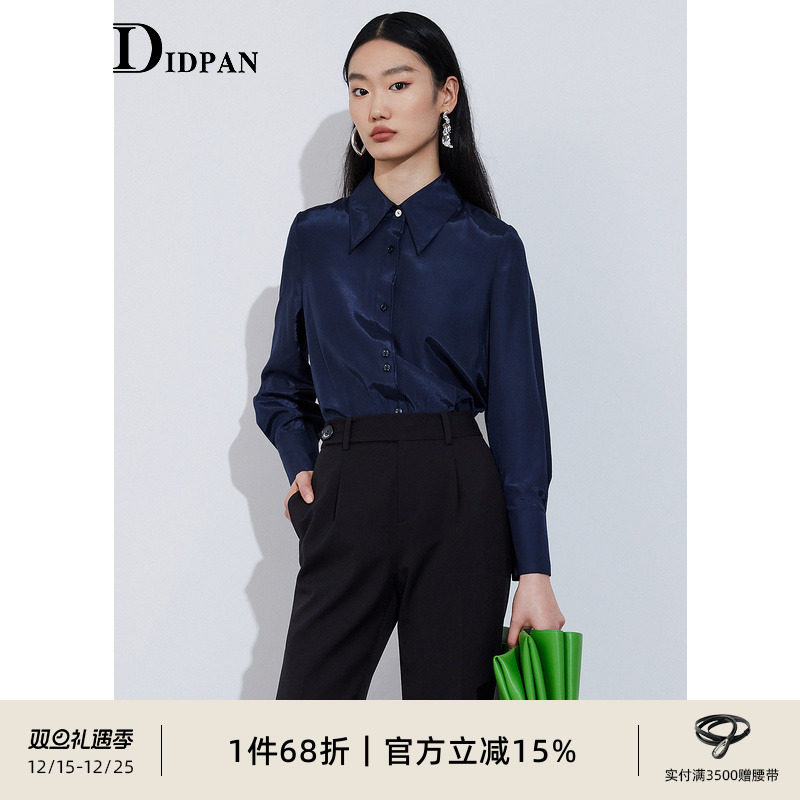 IDPAN女装百搭长袖衬衫