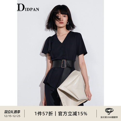 IDPAN女装不规则荷叶边新款套装