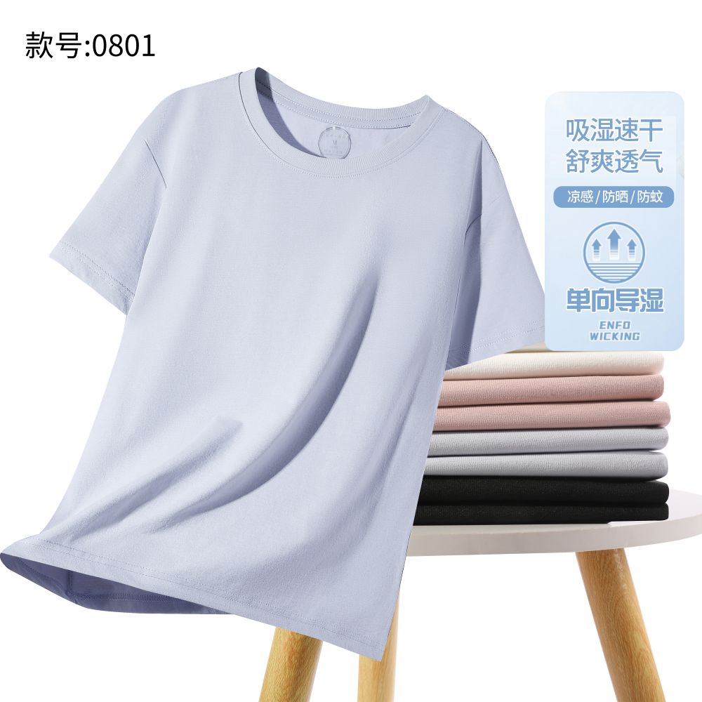 速干女款修身短袖T恤定制印字lT恤印制