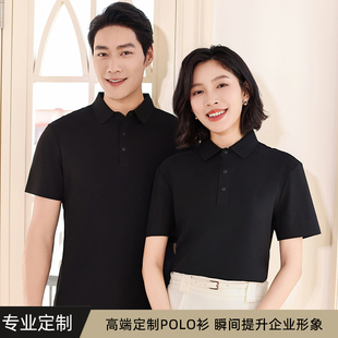 高端纯棉翻领T恤工作服定制logo刺绣企业团季 印字 短袖 文化polo衫