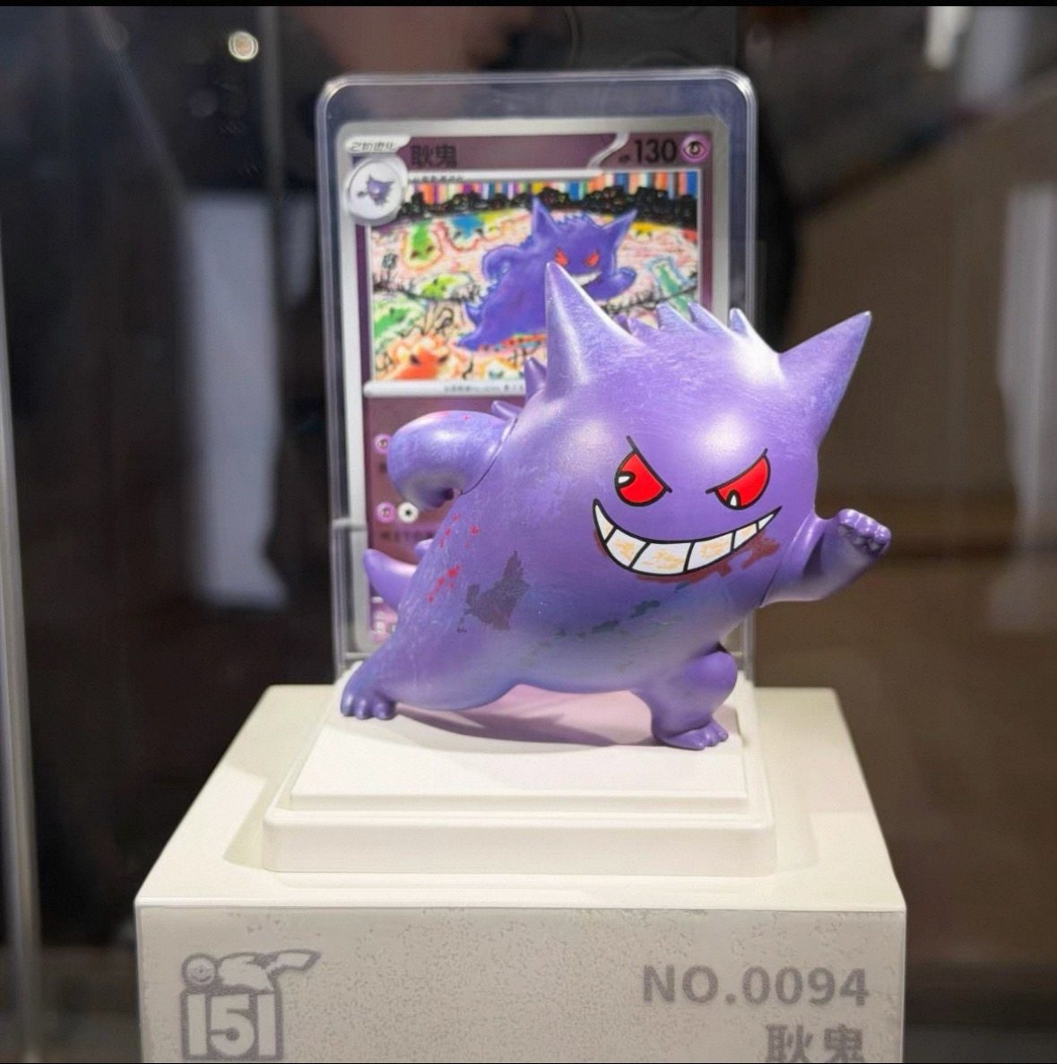 thumbnail for Pokémon Official Ptcg Trading Card Game 151 Expansion Pack Dream Pointing Collection 151 Figure Set