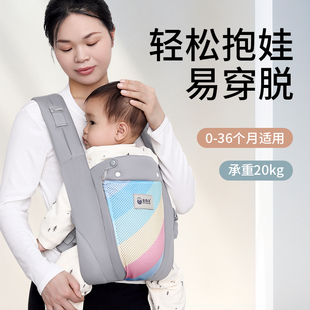 背带婴儿外出简易轻松前抱式 轻便新生儿宝宝前后两用抱娃神器 四季