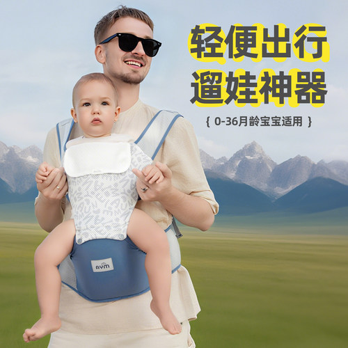 小月龄坐凳腰凳背带解放双手透气