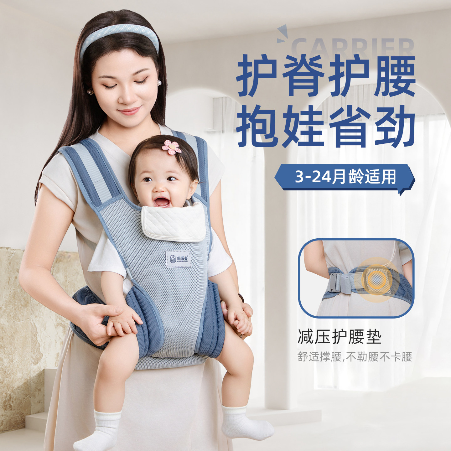 小月龄宝宝背带前抱式抱娃神器前后两用四季透气轻便外出婴儿背带,婴童用品,背带/背袋,淘宝优惠券,粉丝福利购,淘宝优惠卷
