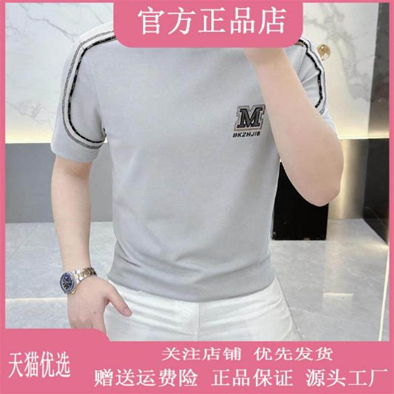 高新百货馆夏季潮男高级感百搭短袖T恤简约圆领高端字母刺绣半袖