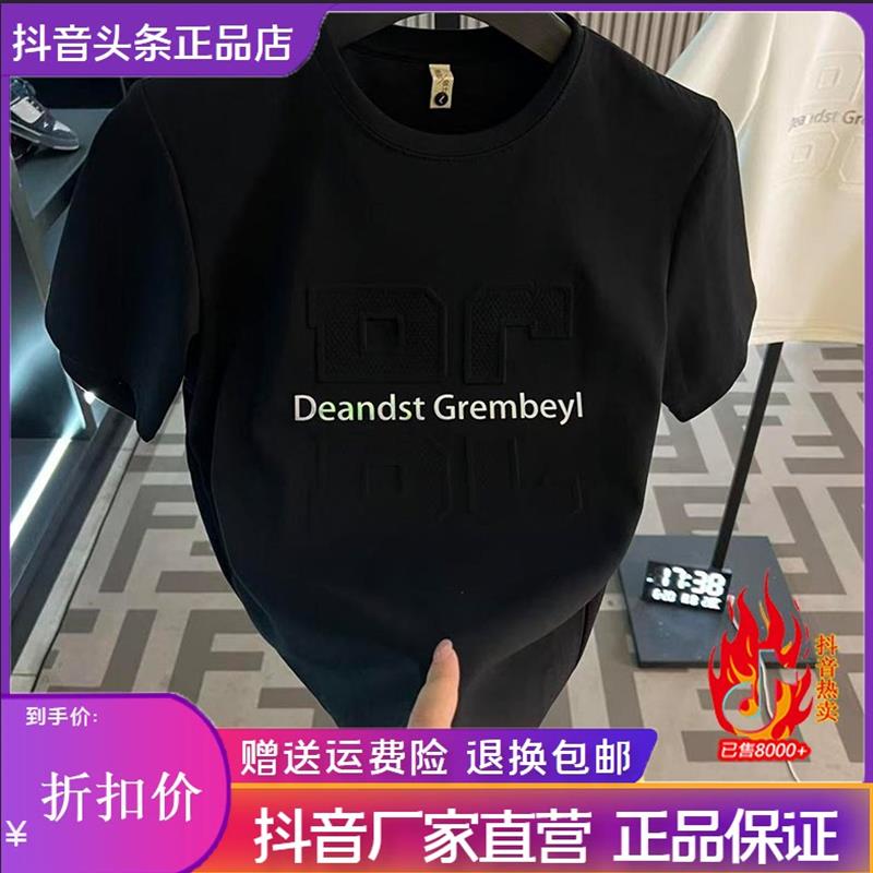 凯登鹿轻奢订制夏季男士百搭圆领字母短袖T恤半袖休闲8.2钢印DC